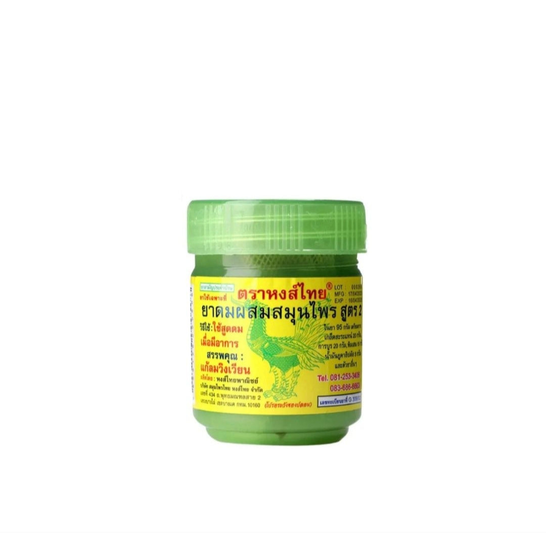 Hongthai Compound Herb Inhaler 1pcs