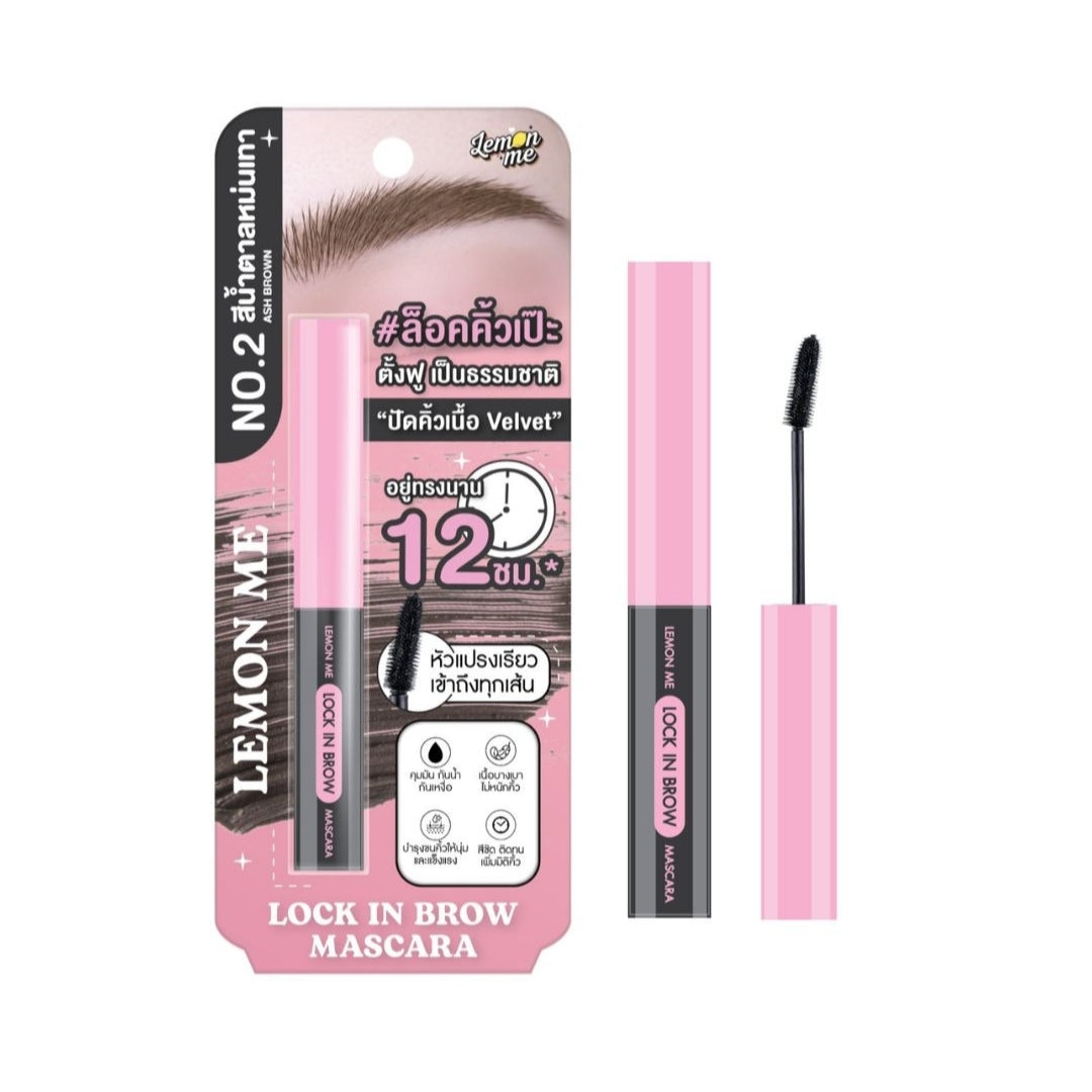 Lm Lock In Brow Mascara No.2 Ash Brown 3.6g