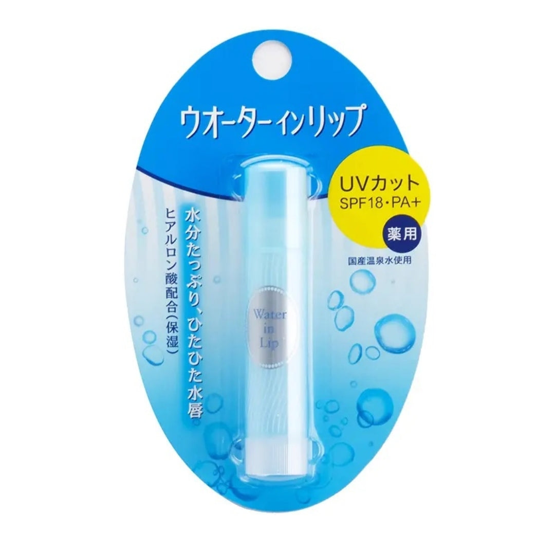 Shiseido Water In Lip Medicated Uv