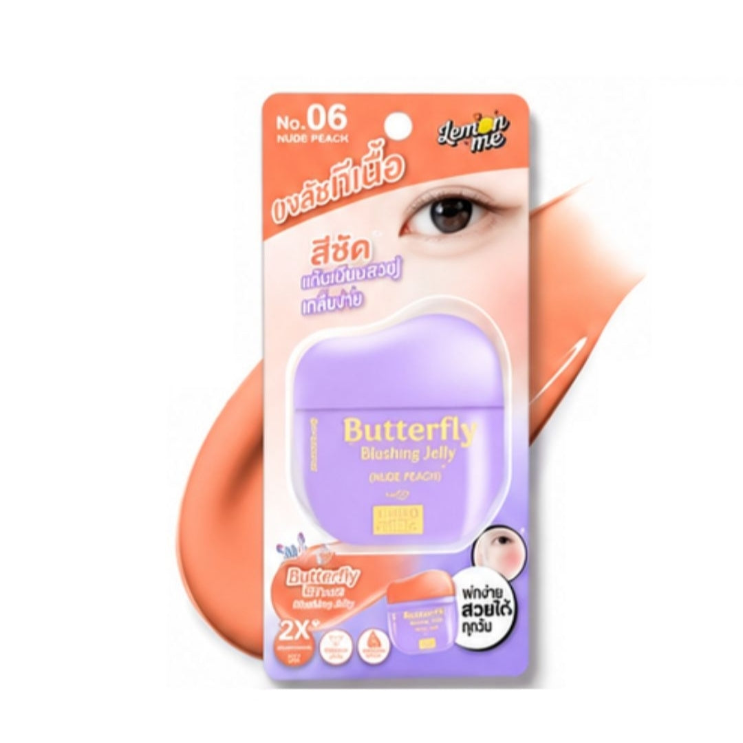 Lemon Me Butterfly Bloomy Airy Blush Stick No.6 Monarch Nude 10.5g