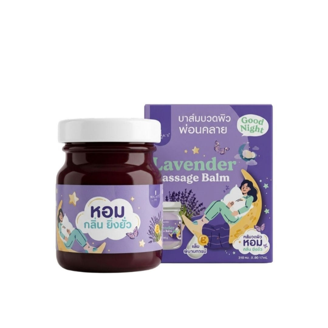 Precious Skin Lavender Massage Balm Good Night 40g