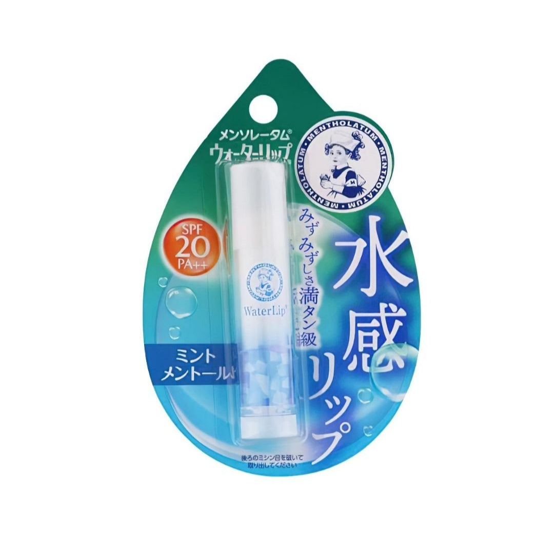 Yuskin Medical Lip Balm 8.5g
