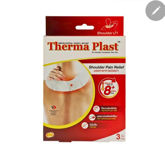 Therma Plast Neck Pain Relief 3 Pcs