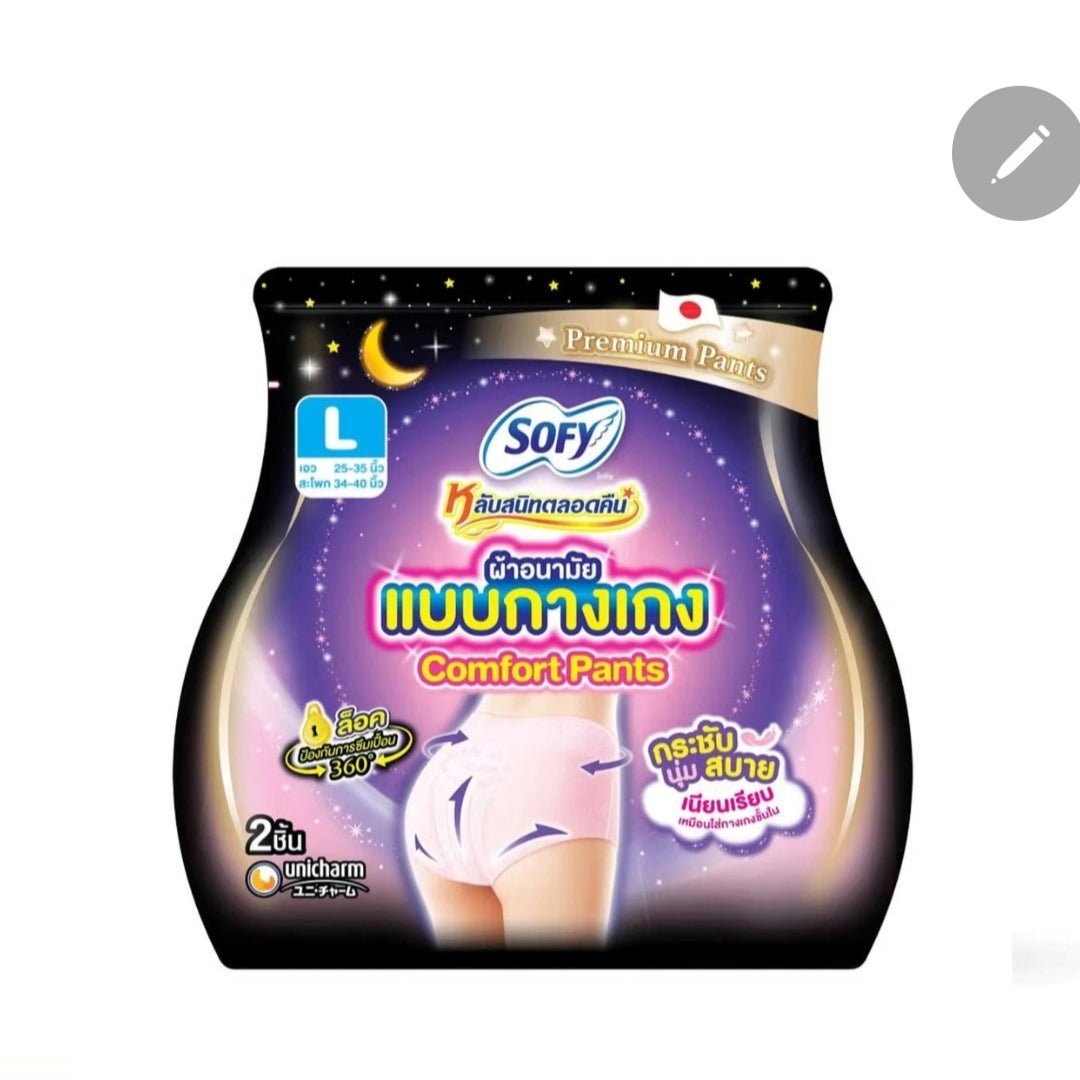 Sofy Lab Sanid Talord Khuen Sanitary Napkin Night Pants (I)

2pcs