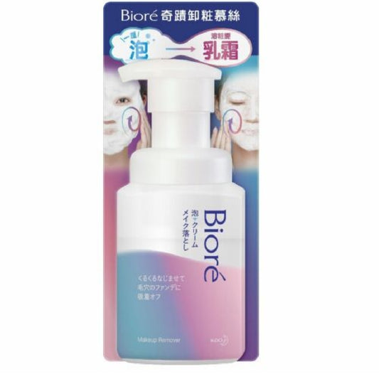 Biore Foaming Cream Makeup Remover Cleanser Foam Face Wash 210ml