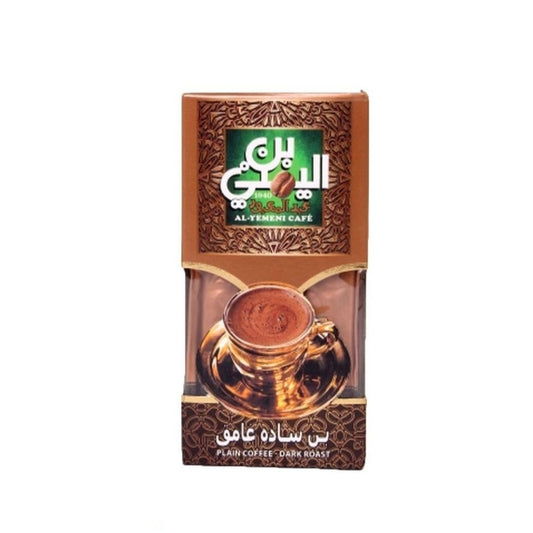 Abdul Maabud Plain Coffee Dark Roast 100g