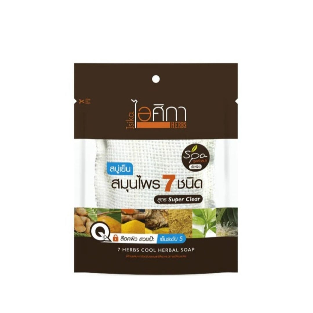 Supaporn Isika 7 Herbs Cool Herbal Spa Soap 70g