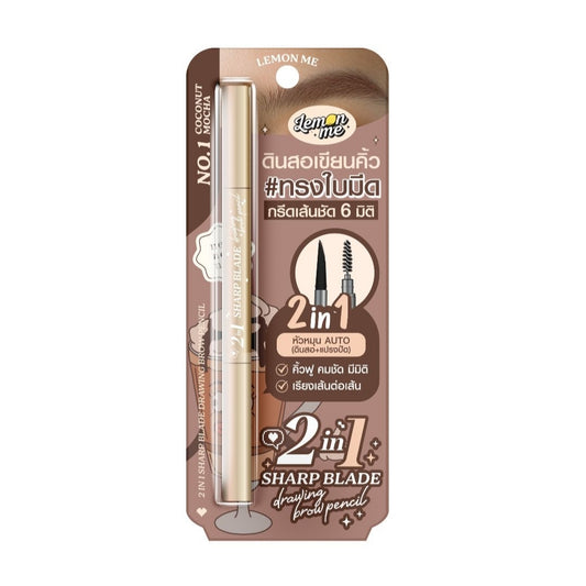 Lm 2in1 Sharp Blade Drawing Brow Pencil No.1 Coconut Mocha 0.35g