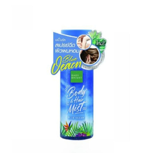 Baby Bright Blue Ocean Body & Hair Mist. 50ml