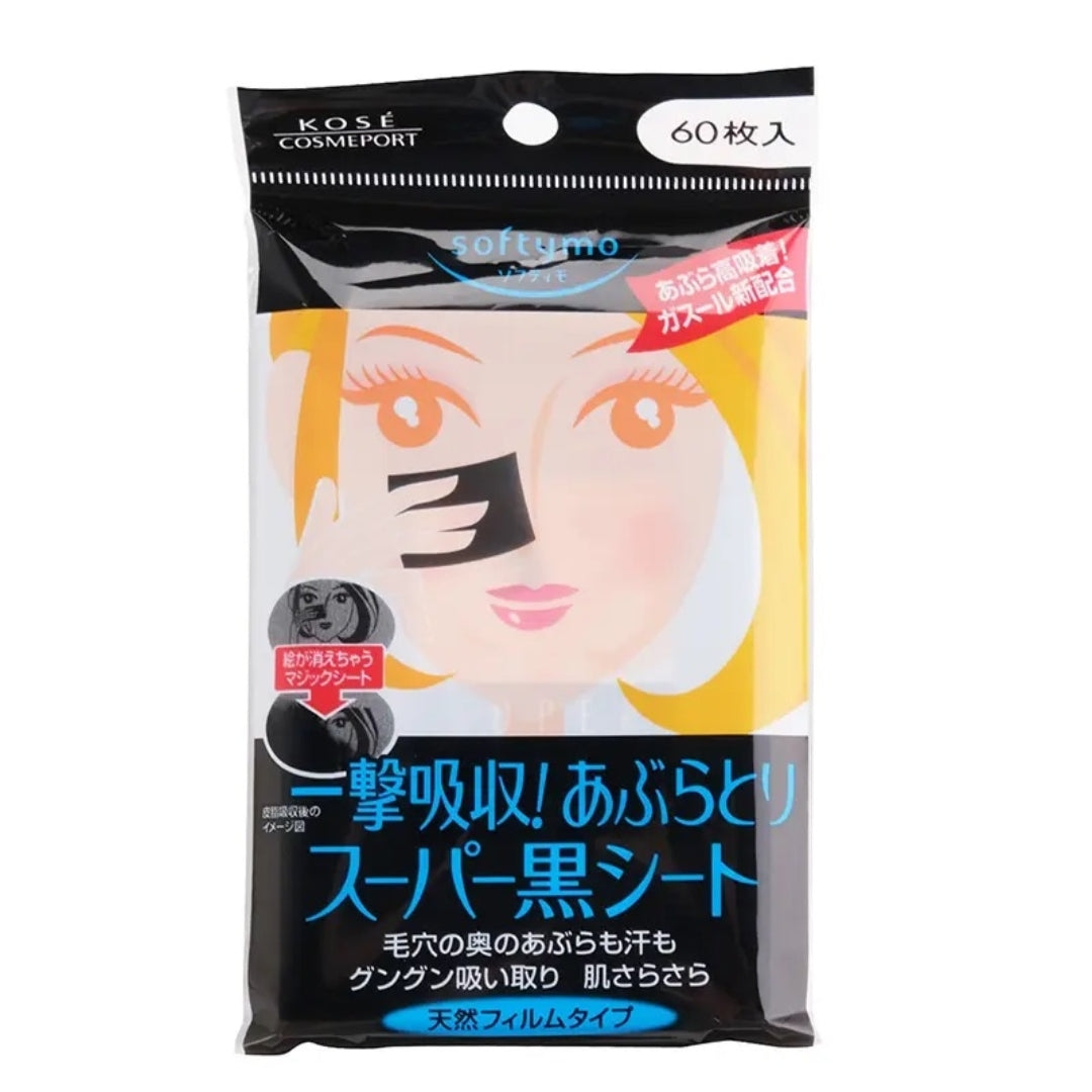 Kose Softymo Super Clean Tissue Oil Remover