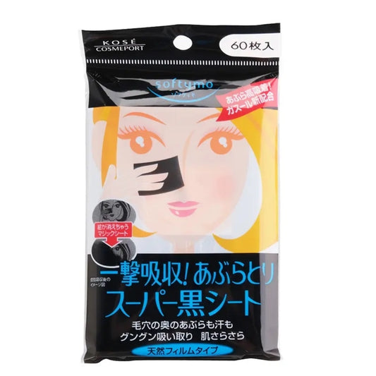 Kose Softymo Super Clean Tissue Oil Remover