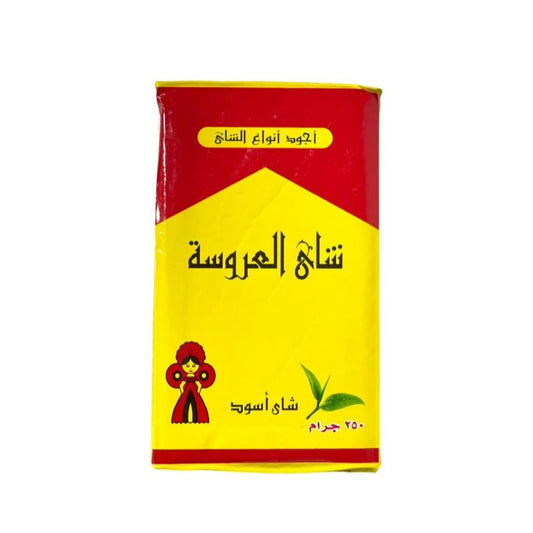 El Arosa Black Tea 250g