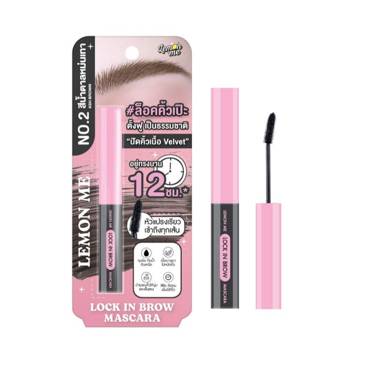 Lm Lock In Brow Mascara No.2 Ash Brown 3.6g
