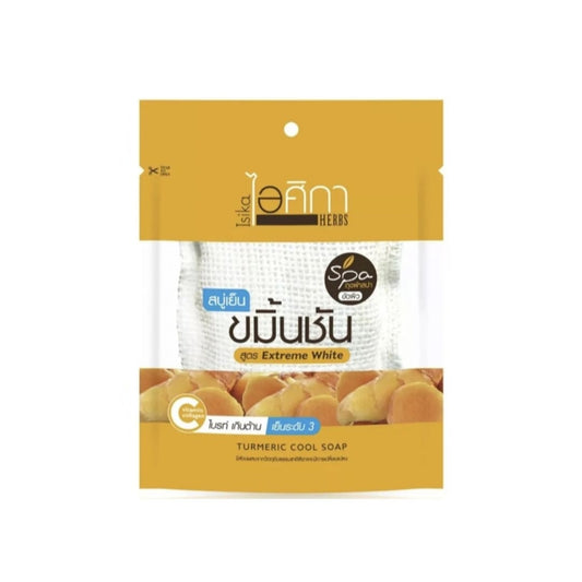 Herbal Soap With Turmeric And Collagen 70g