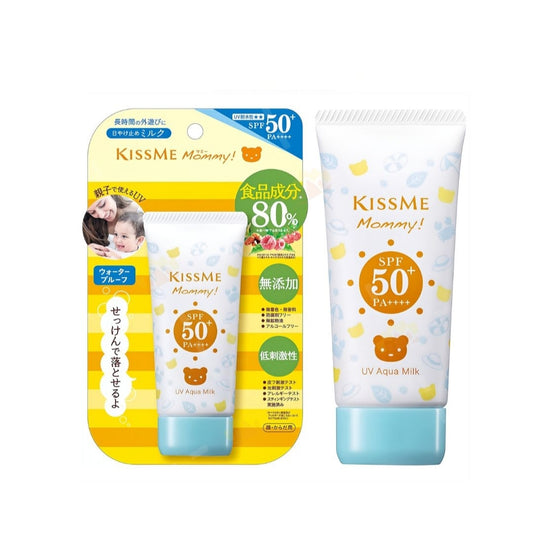 Kiss Me Kids Uv Sunscreen Spf50 50g