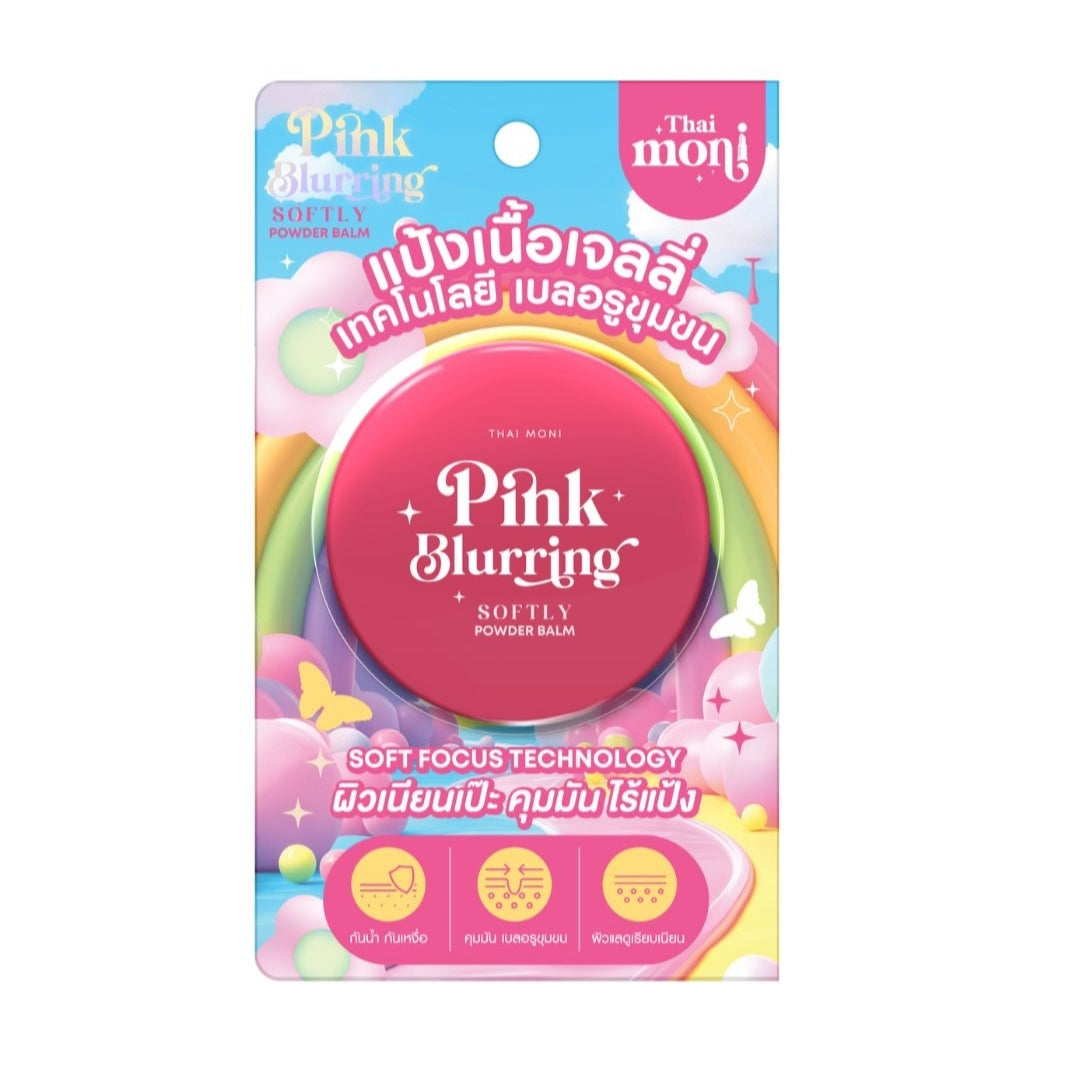 Thai Moni Pink Blurring Softly Powder Blam 8g