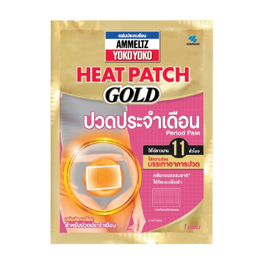 Ammeltz Yoko Yoko Heat Patch Period Pain 1pcs