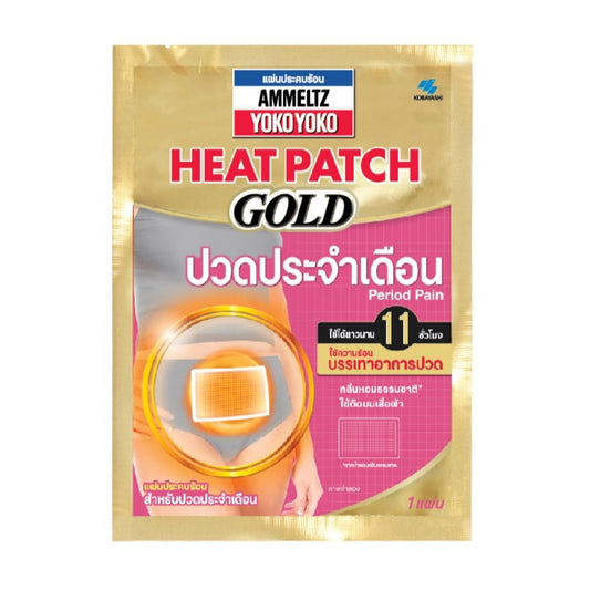 Ammeltz Yoko Yoko Heat Patch Period Pain 1pcs