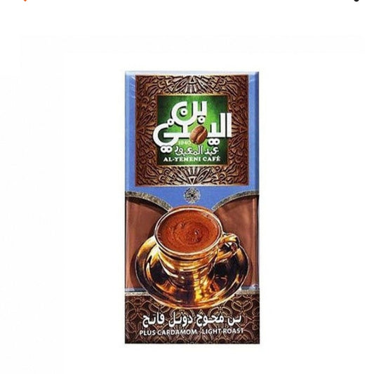 Abdul Maabud Plus Cardamom Light Roast 100g