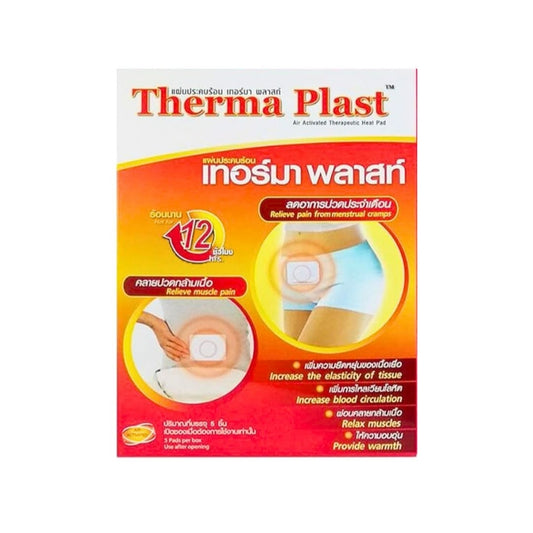 Therma Plast Air Activated Heat Pad 3pcs