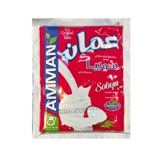 Amman Sobia 50g