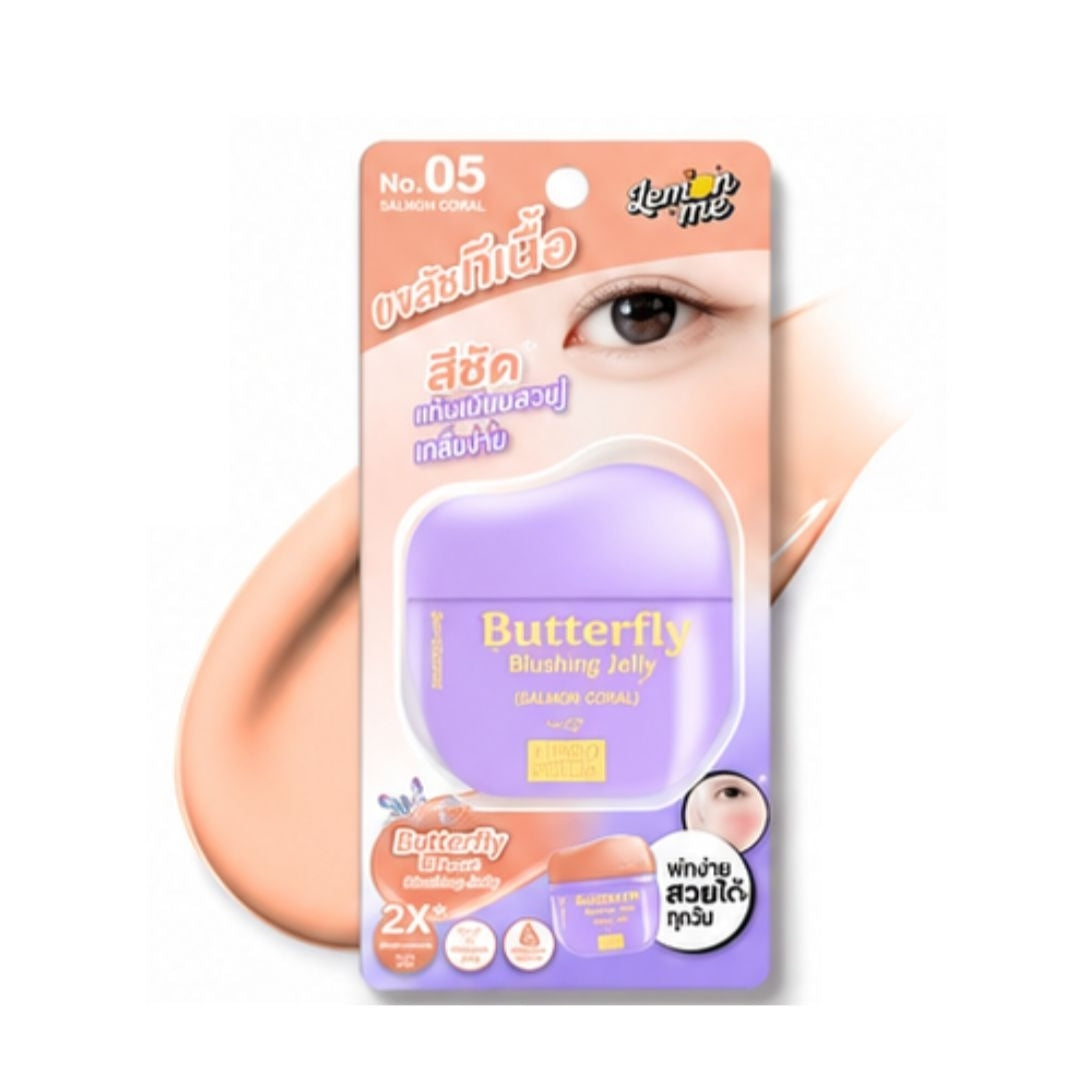 Lemon Me Butterfly Bloomy Airy Blush Stick No.5 Amber Rose 10.5g