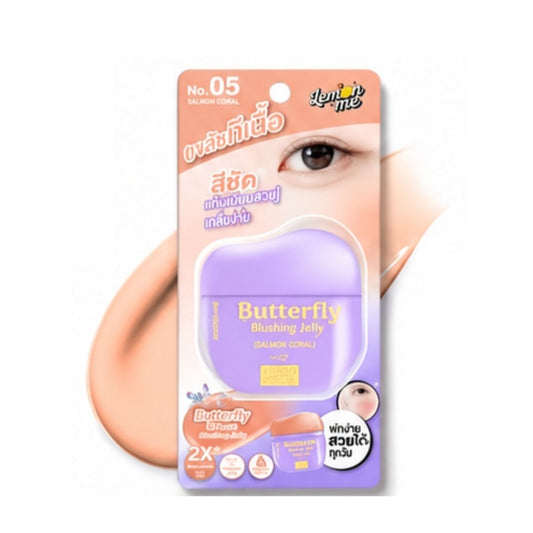 Lemon Me Butterfly Bloomy Airy Blush Stick No.5 Amber Rose 10.5g