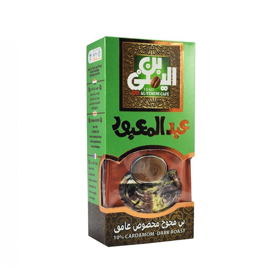 Abdel Maaboud Coffee - Yemeni Blend, Extra-cardamom (mohawag Makhsous), Dark Roast, 100g