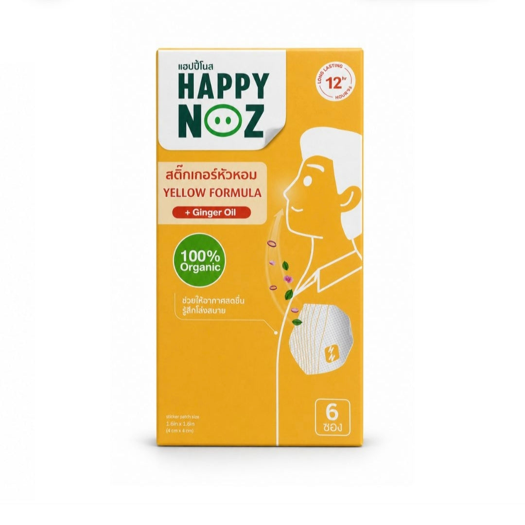 Happy Noz Adult Ginger Oil Sticker Yellow Formula 6pcs