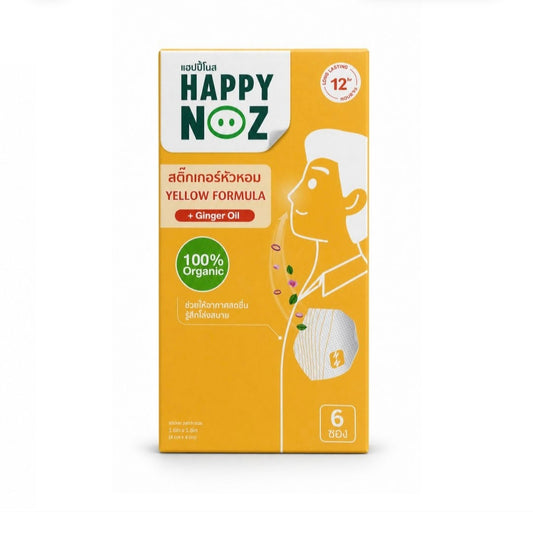 Happy Noz Adult Ginger Oil Sticker Yellow Formula 6pcs