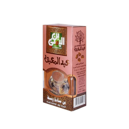 Abd Elmaboud Medium Plain Coffee - 100g
