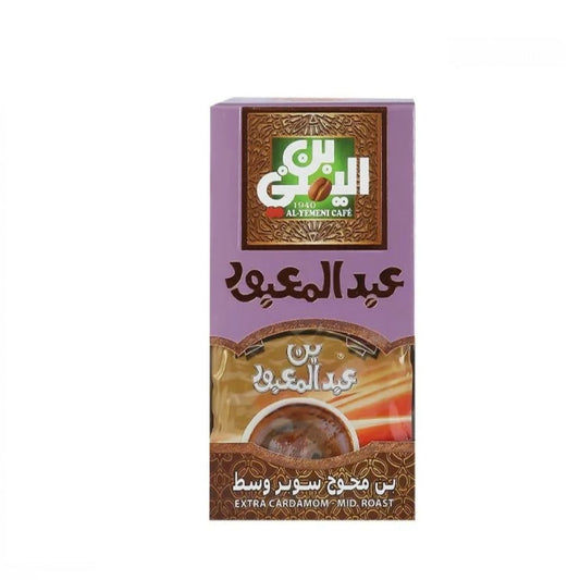 Ben Mahjoob Super Medium Abdul Maaboud 100g