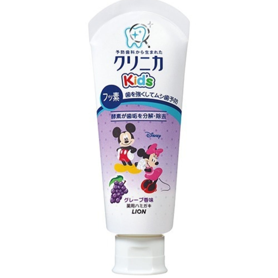 Lion Kids Tooth Paste (grape) 60g