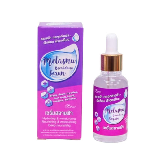 Perfect Skin Lady Melasma Breakdown Serum 40ml