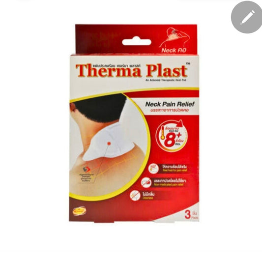 Therma Plast Neck Pain Relief 3 Pcs