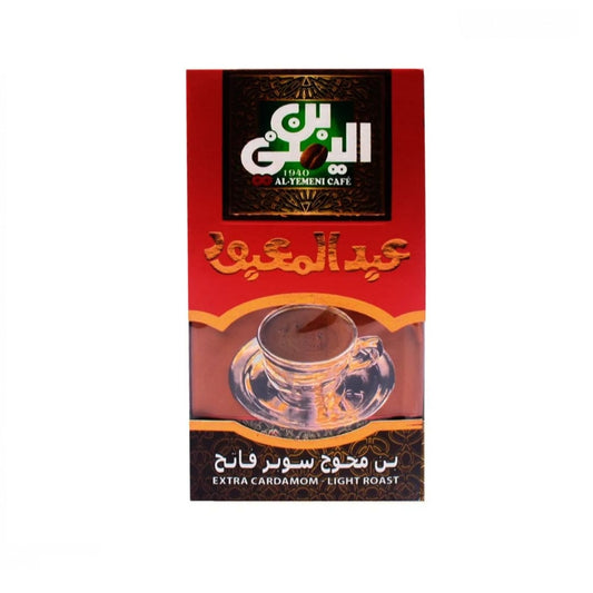 Abdul Maabud Extra Cardamom Light Roast 100g