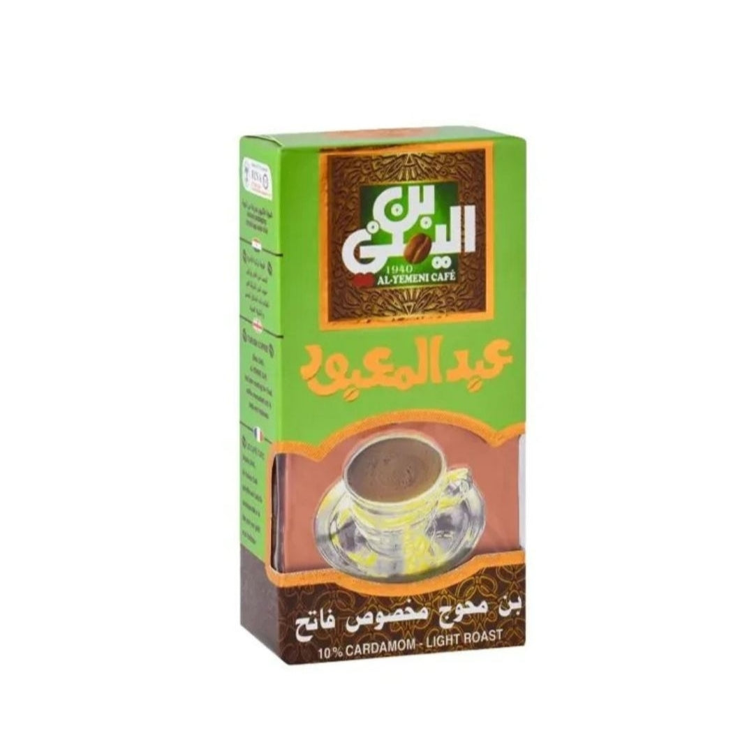 Abd Elmaaboud Coffee Light Rost Cardamom 10% 100g