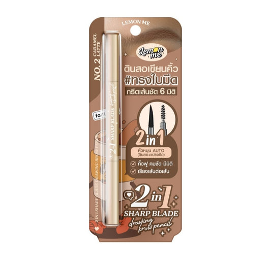 Lm 2in1 Sharp Blade Drawing Brow Pencil No.2 Caramel Latte 0.35g