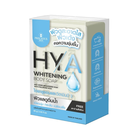 Precious Skin Hya Whitening Body Soap 80g