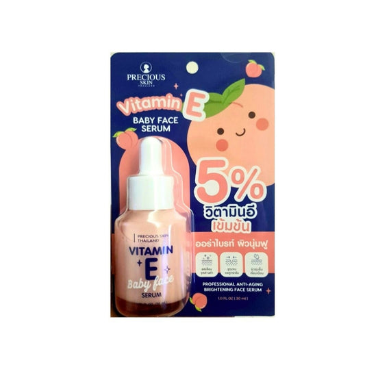 Precious Skin Vitamin E Baby Face Serum 30ml