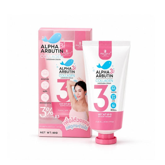 Alpha Arbutin 3 Plus Collagen Underarm Cream 50g