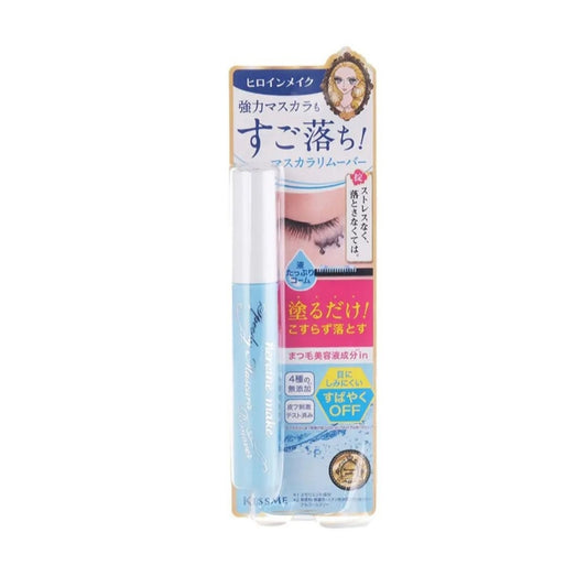 Heroine Mascara Remover 6.6ml
