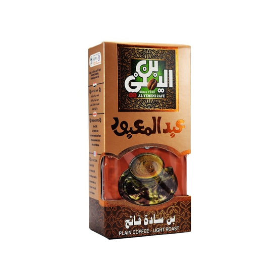 Abdul Maabud Plain Coffee Light Roast 100g