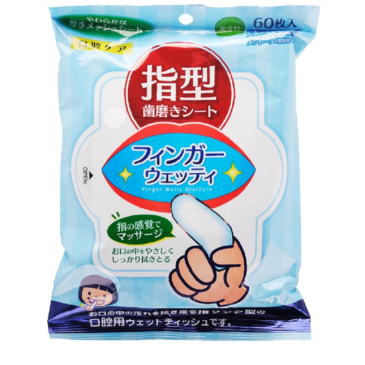 Finger Toothpaste Sheet Finger Wetty 60 Sheets