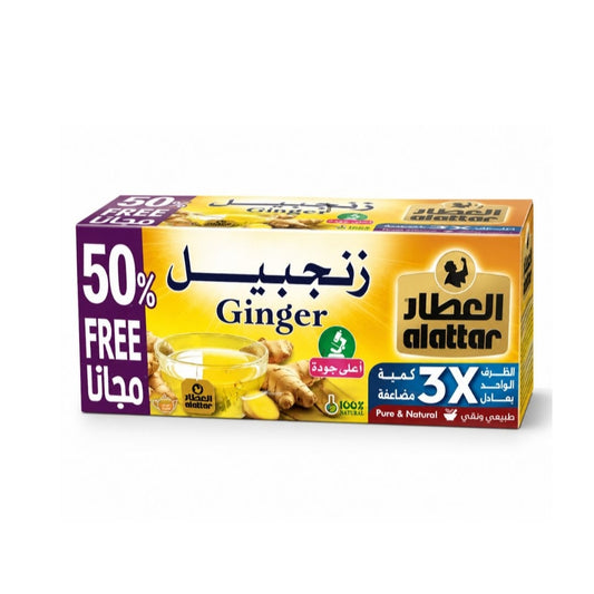Alattar Ginger 20 Bags